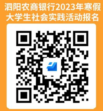 微信扫码或长按识别,填写内容