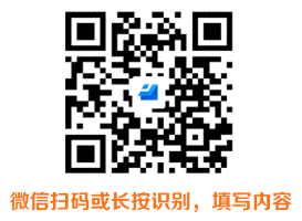 江苏沭阳农商银行2023年暑假大学生社会实践活动报名表