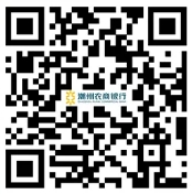 潮州农商行