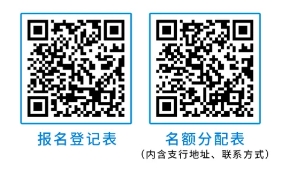 二维码