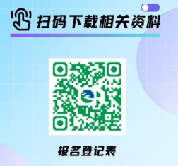 庆元农商银行