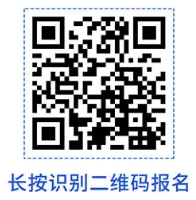 2025年海宁农商银行春季招聘公告