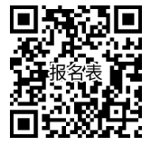 2025年阿拉尔津汇村镇银行校园招聘启事