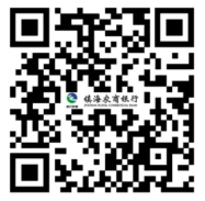 2025年镇海农商银行暑假实习生招聘公告
