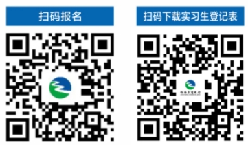 2025年临海农商银行暑期实习生招聘公告
