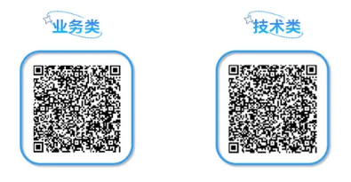 2025年银行间市场清算所实习生招募公告