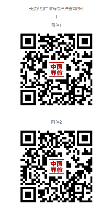 岗位表