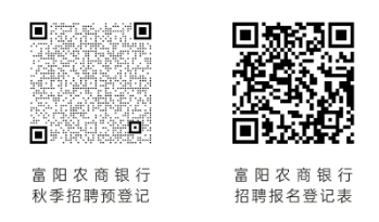 下载报名表