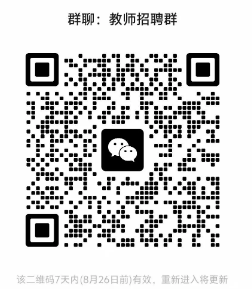 扫码进群
