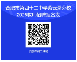 报名方式