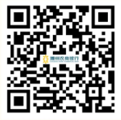 应聘登记表