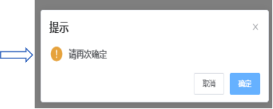 考生预约考点操作说明